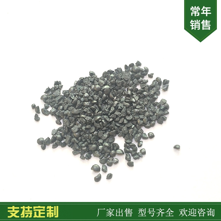 億利達噴砂房磨料鋼砂G16
