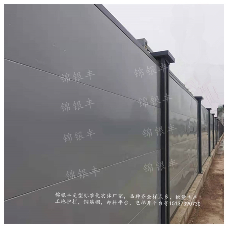 焦作建筑工地彩鋼圍擋生產(chǎn)廠家