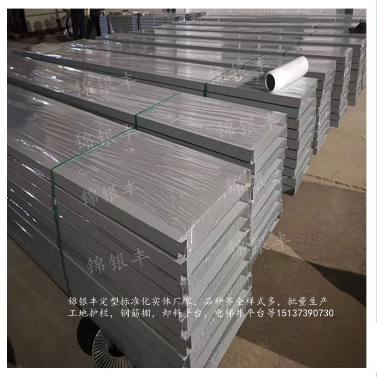 濮陽(yáng)安全圍擋照片
