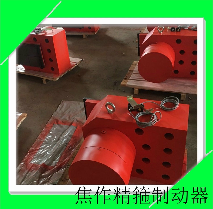 山東液壓盤式制動器SB50非標定制
