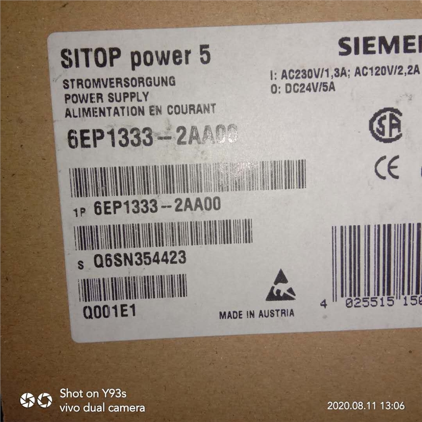 T6EP1333-2AA00?SITOPԴ24V/5A?
