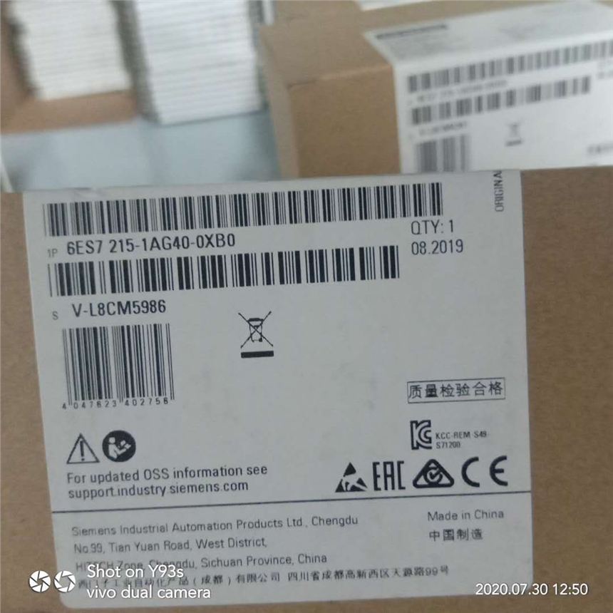 西門子PLC代理商6ES7215-1AG40-0XB0