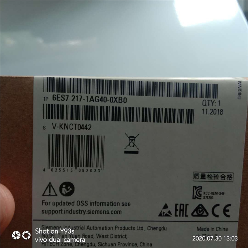 西門子PLC代理商6ES7217-1AG40-0XB0