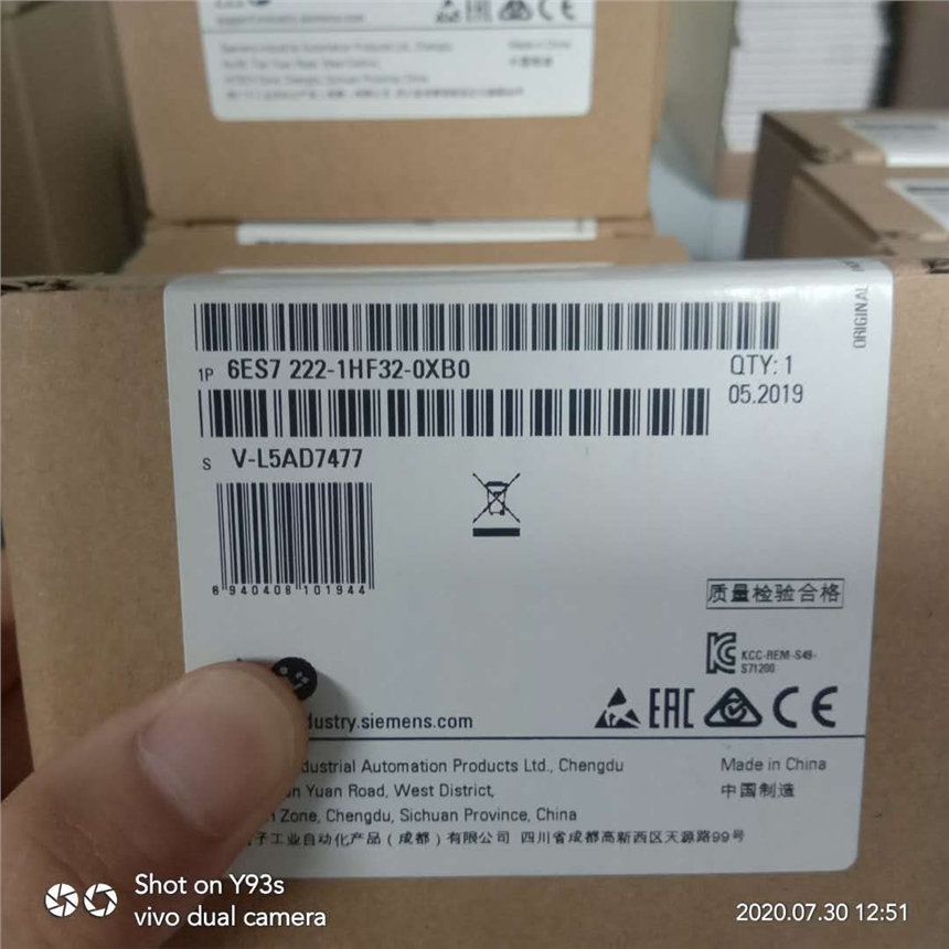 西門子PLC代理商6ES7222-1HF32-0XB0