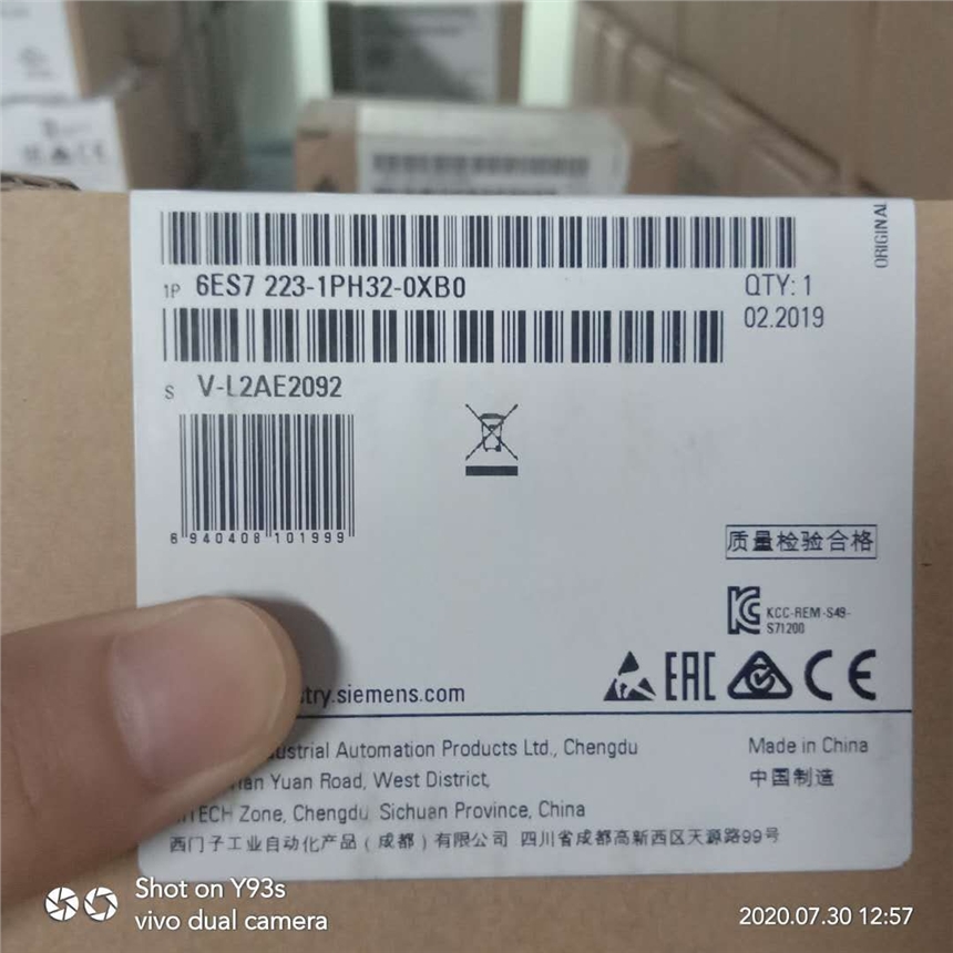 西門子PLC代理商6ES7223-1PH32-0XB0