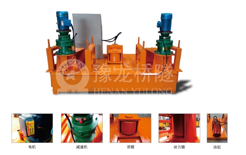內(nèi)蒙古工字鋼冷彎機(jī)行情