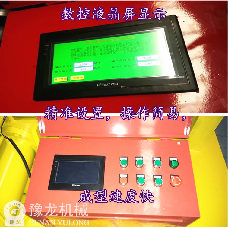 河南H型鋼冷彎機(jī)批發(fā)