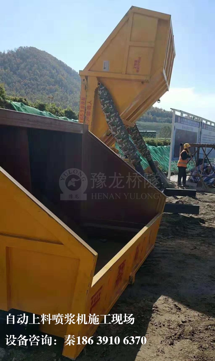 上海自動(dòng)上料噴漿機(jī)組配件