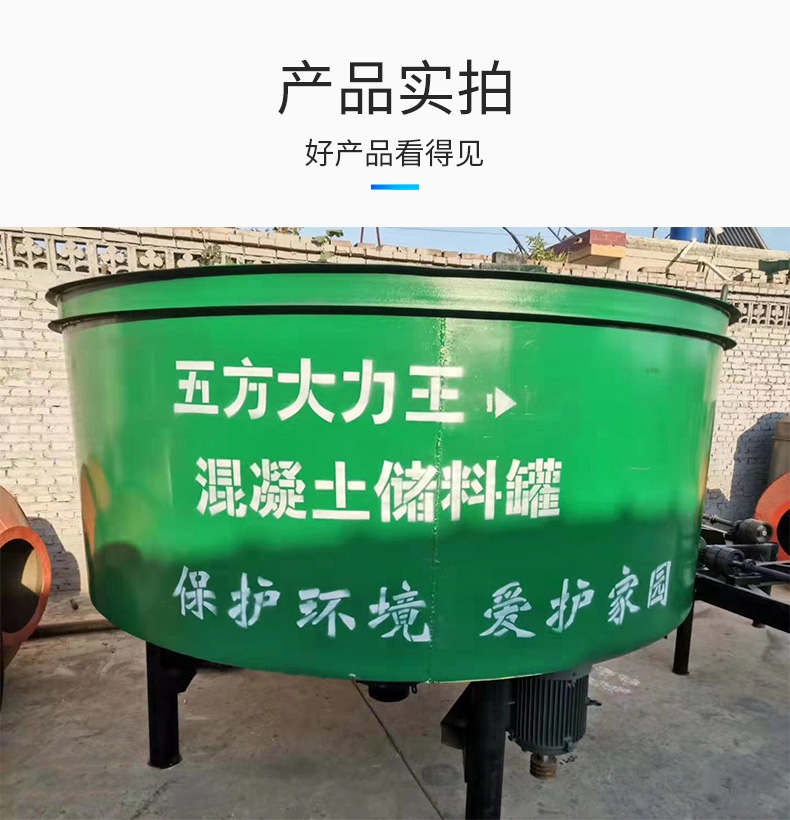 山東混凝土攪拌機銷售