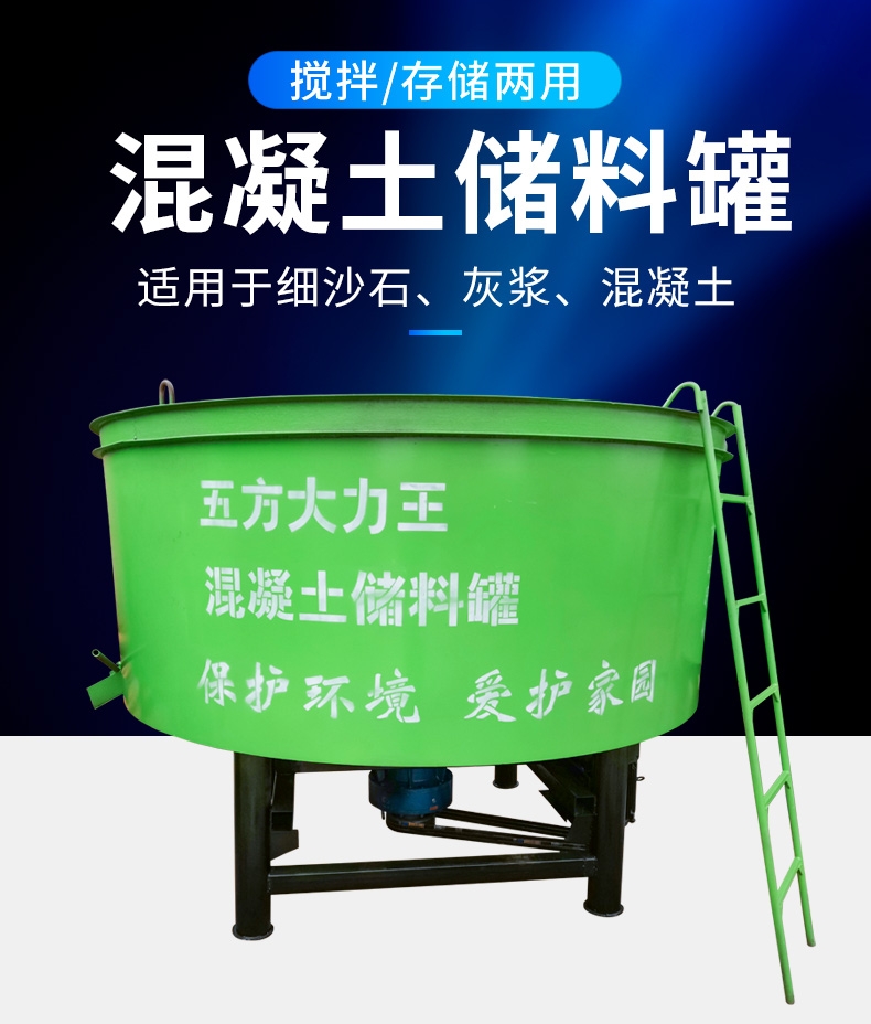 廣西砂漿攪拌罐價格