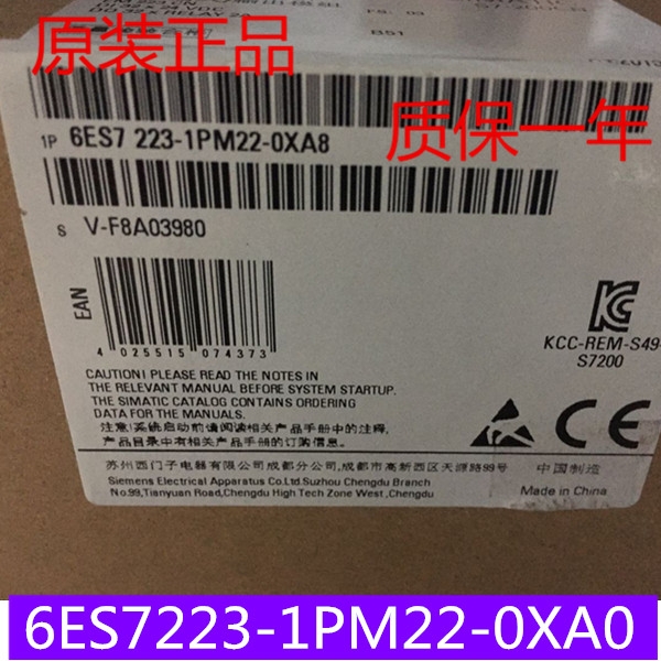 湖南 長(zhǎng)沙6ES7221-1BH22-0XA8西門(mén)子數(shù)字量輸入/輸出模塊