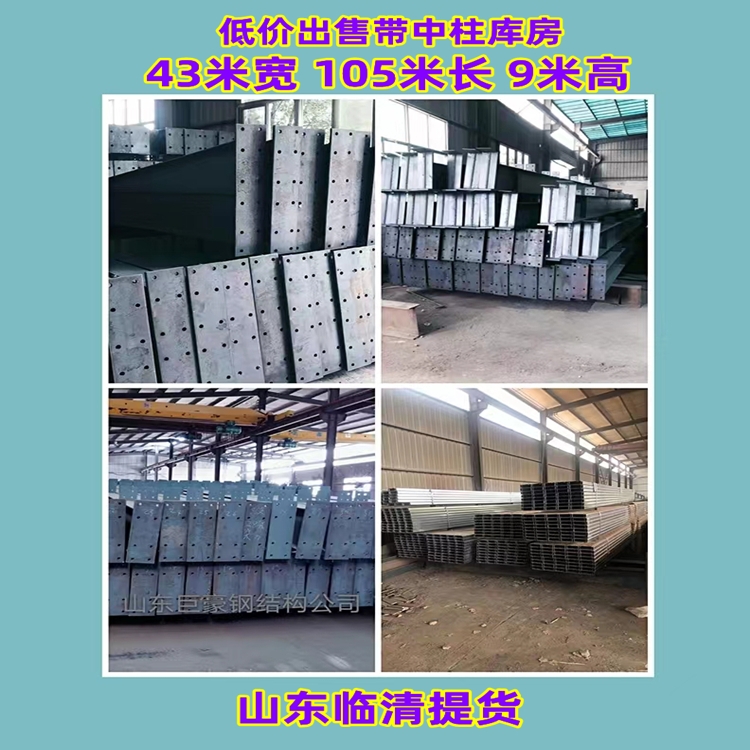 現(xiàn)貨低價(jià)出售43米寬車間廠房二手航車房