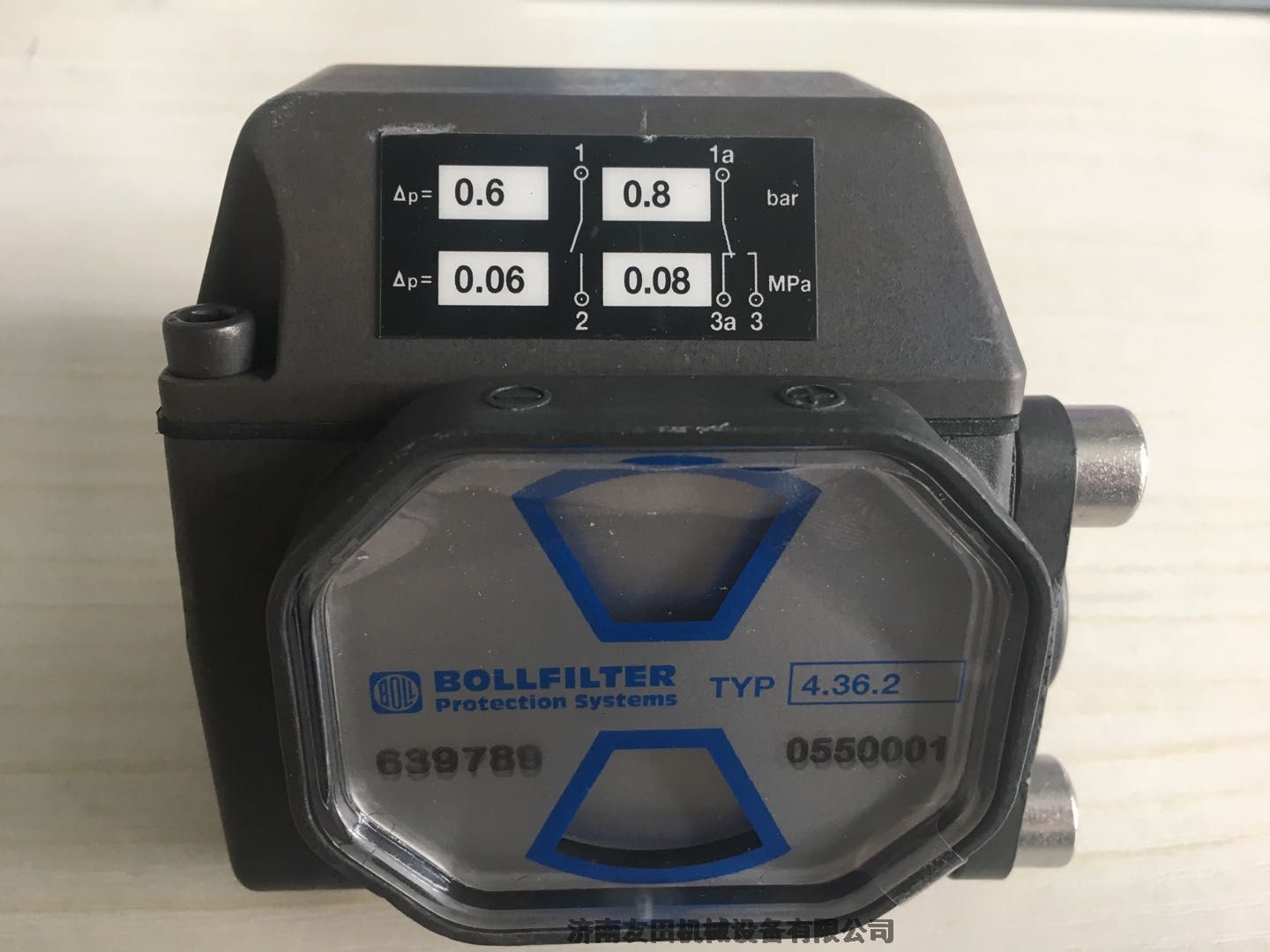 BOLLFILTER_P(gun)4.46.2