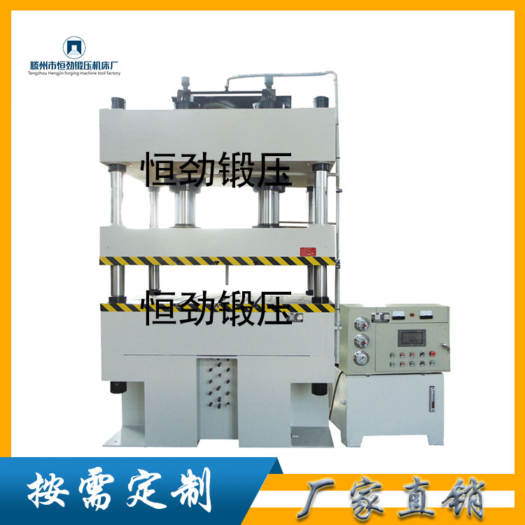 Y32-315TҺC(j) P䓷^C(j) Сia(chn)ذģ͉C(j)
