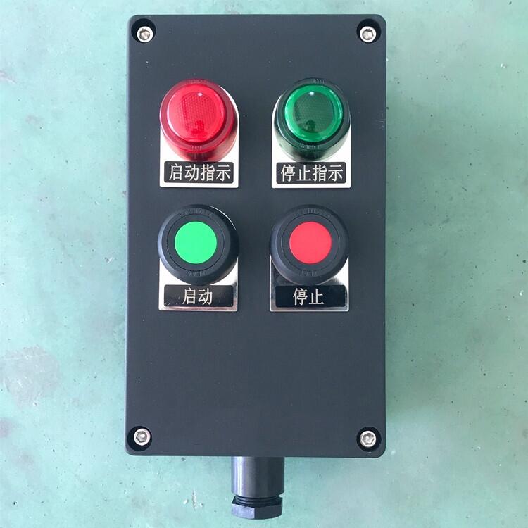 長(zhǎng)沙市防爆電機(jī)遠(yuǎn)程啟動(dòng)控制按鈕操作箱廠家鋁合金可定制