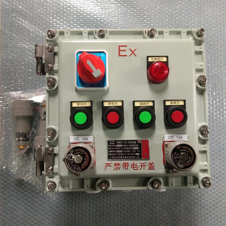 合肥市鋁合金防爆接線箱外殼隔爆型配電箱廠家