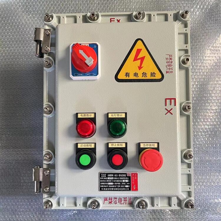 荊門(mén)市電機(jī)啟停控制防爆操作柱按鈕急停開(kāi)關(guān)廠家直銷