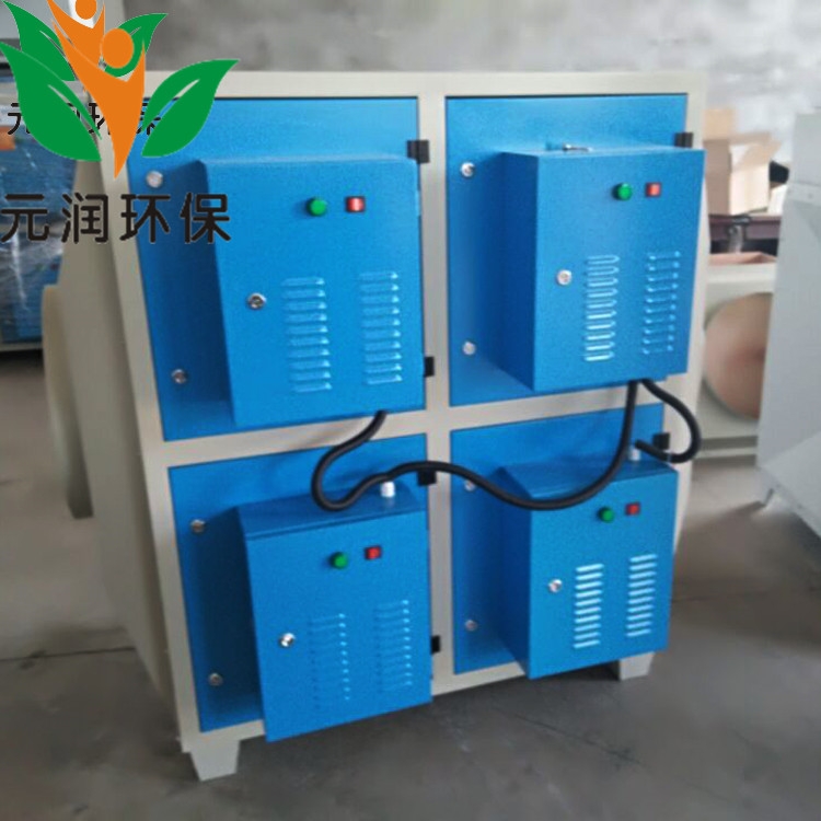 低溫等離子油煙凈化器高壓靜電工業(yè)環(huán)保油霧