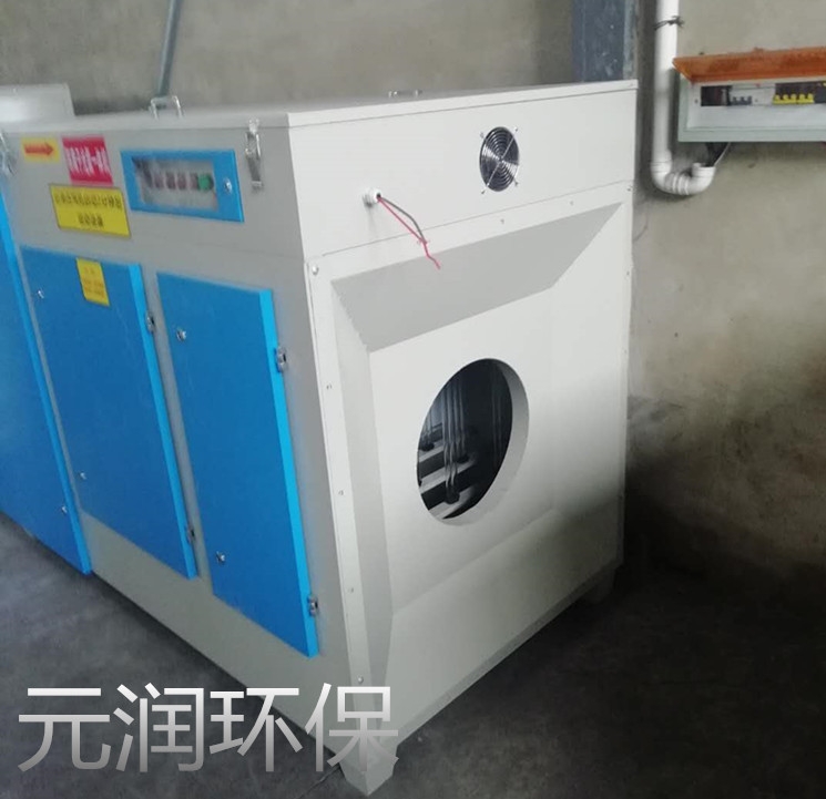 廠家直銷廢氣處理設(shè)備UV光解環(huán)?；钚蕴?jī)艋O(shè)備