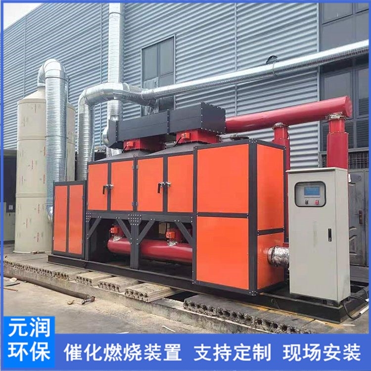 催化燃燒 廢氣處理成套設(shè)備 RCO催化燃燒一體機(jī)