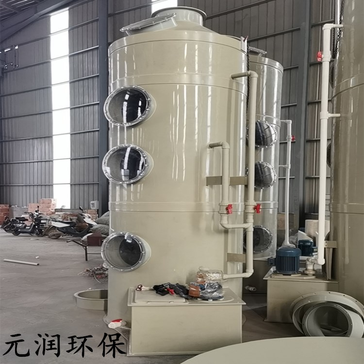 水旋塔 噴淋塔 不銹鋼氣旋塔 漆霧凈化 廢氣處理設(shè)備