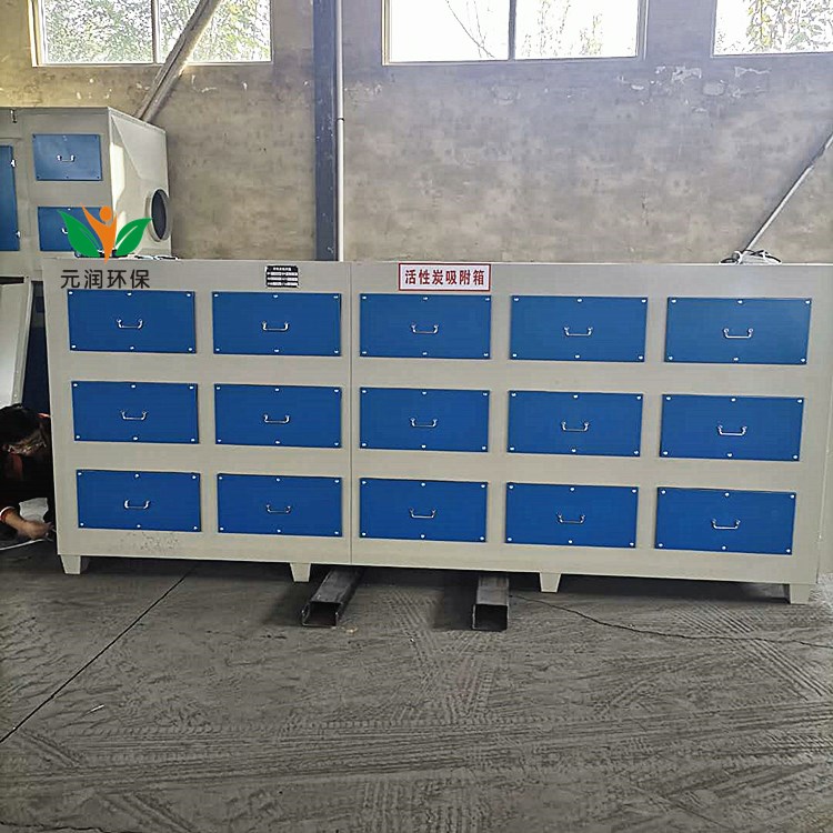 活性炭吸附箱環(huán)保箱吸附塔廢氣處理設(shè)備除臭設(shè)備環(huán)保設(shè)備