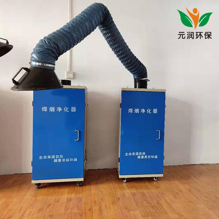 焊煙移動式凈化器 工業(yè)除塵器 吸煙機(jī)煙 吸塵器集塵