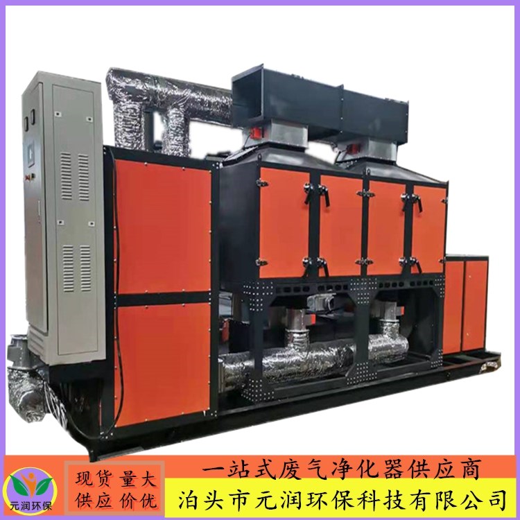 VOC廢氣處理 催化燃燒設(shè)備 RCO蓄熱式催化燃燒