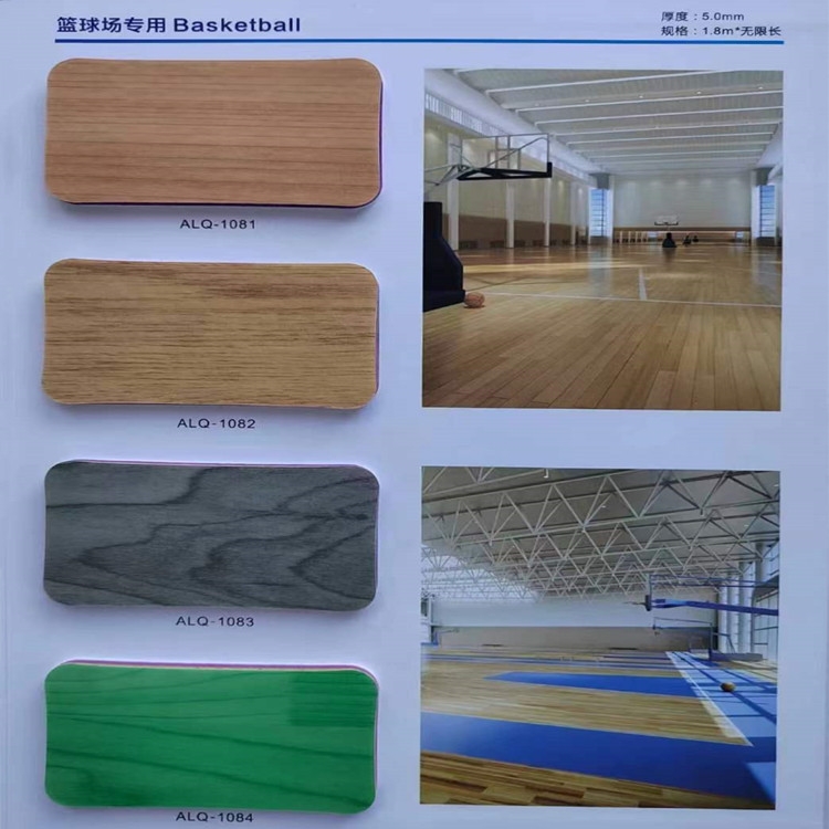 塑膠籃球場材料價格 olychi奧麗奇品牌