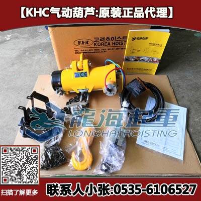 鏈條氣動葫蘆KA3M-2000 礦用氣動葫蘆/起重氣動葫蘆