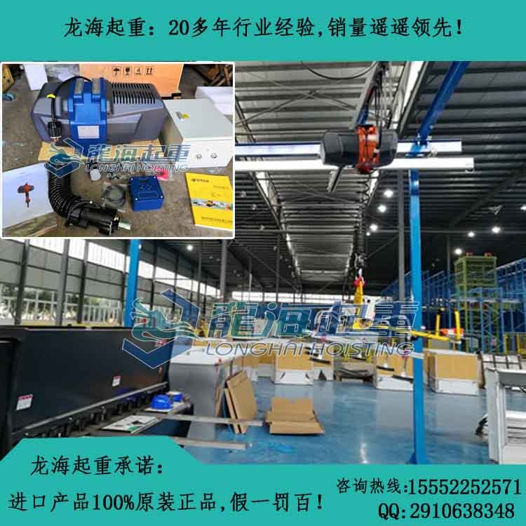 江蘇/北京電動(dòng)平衡器250kg 發(fā)動(dòng)機(jī)裝配用智能平衡器