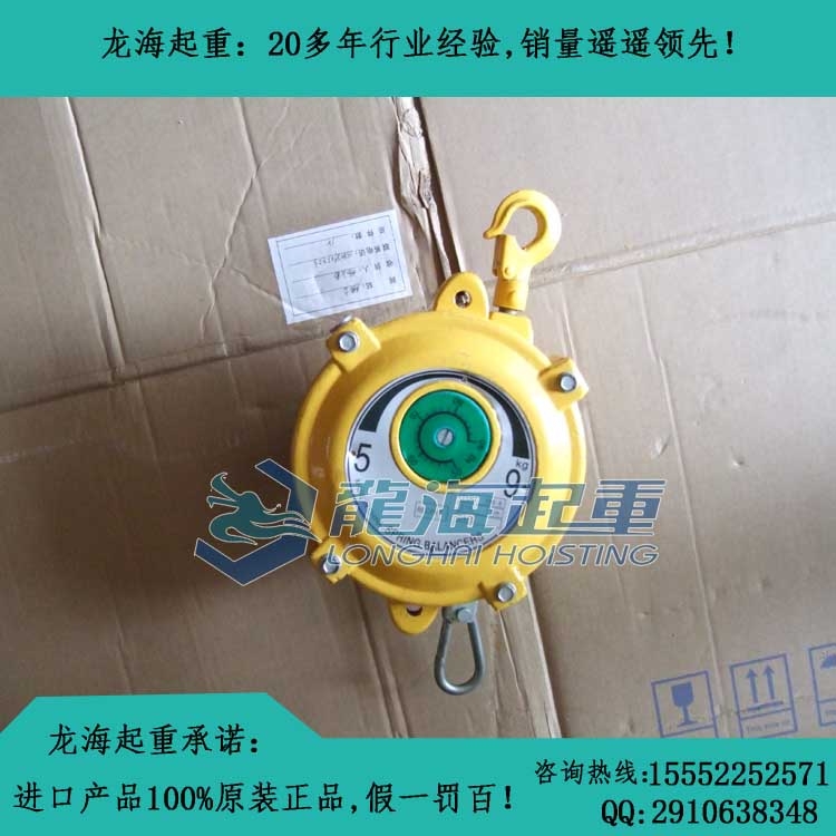 國產(chǎn)彈簧平衡器SW140-160 龍升手動(dòng)平衡器價(jià)格