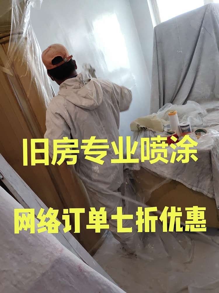 太原專(zhuān)業(yè)刮家舊家翻新整體家裝一條龍服務(wù)