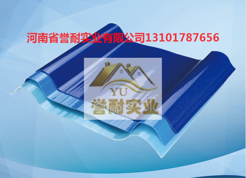 洛陽透明瓦廠家_洛陽采光板批發(fā)_洛陽玻璃鋼瓦廠譽耐