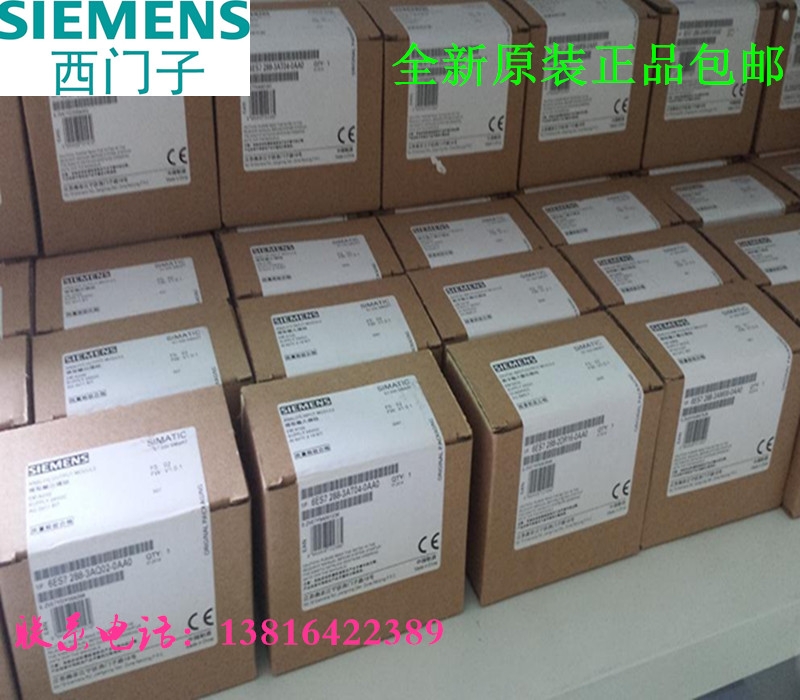 西門子原裝正品未拆封電源模板CPU主機(jī)