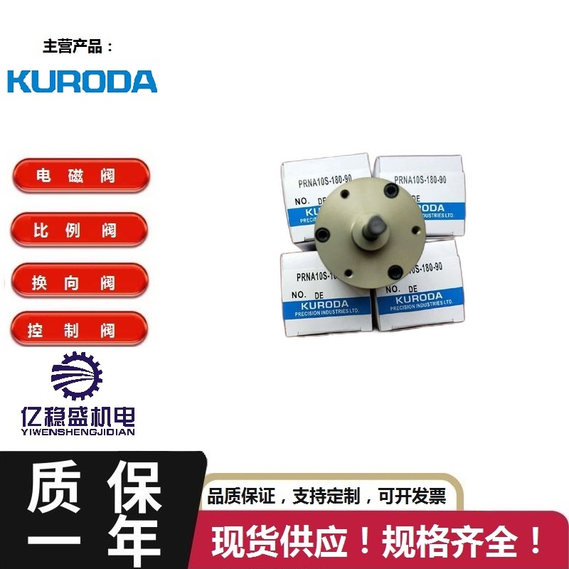 常用電磁閥3，5通直動形A系列ADE3410黑田精工AS2315