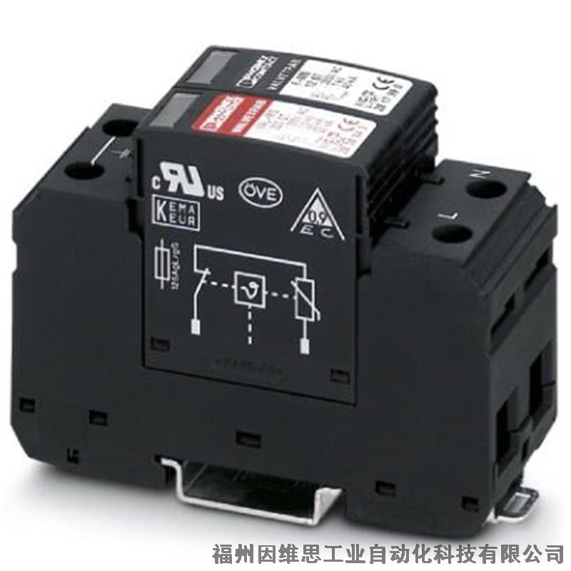 菲尼克斯建筑防雷器2801205 SI-3S-335浪涌保護器正品特價