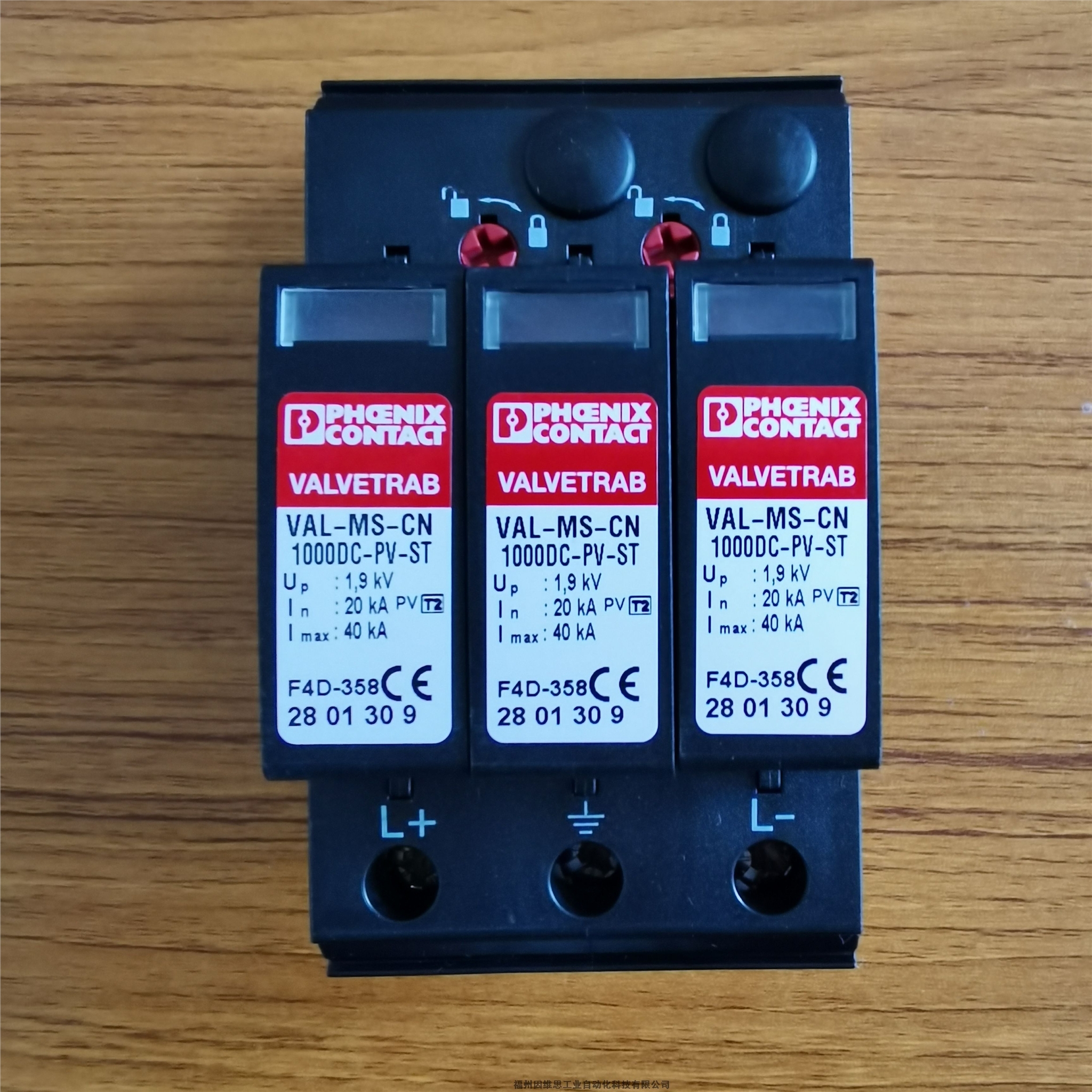菲尼克斯浪涌保護(hù)器2800935建筑電源防雷器S40-3S-385模塊正品促銷