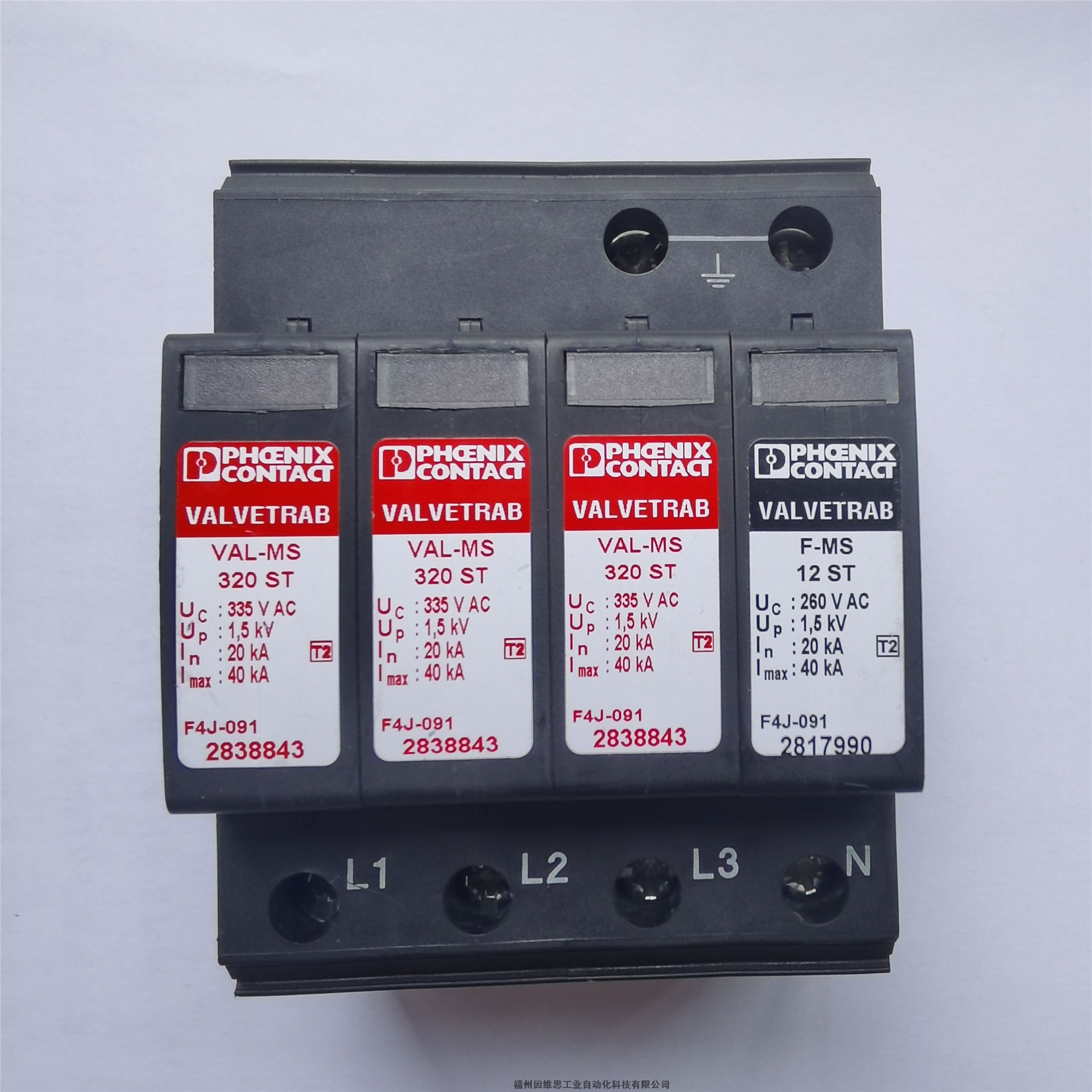 菲尼克斯一級防雷器2910562 VAL-MS-EE-T2-1+1-385浪涌保護器正品特價