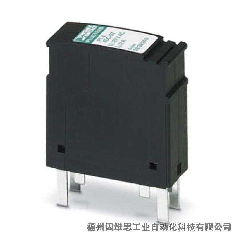 菲尼克斯信號(hào)防雷器2804610 LIT 1X2-24浪涌保護(hù)器現(xiàn)貨特價(jià)