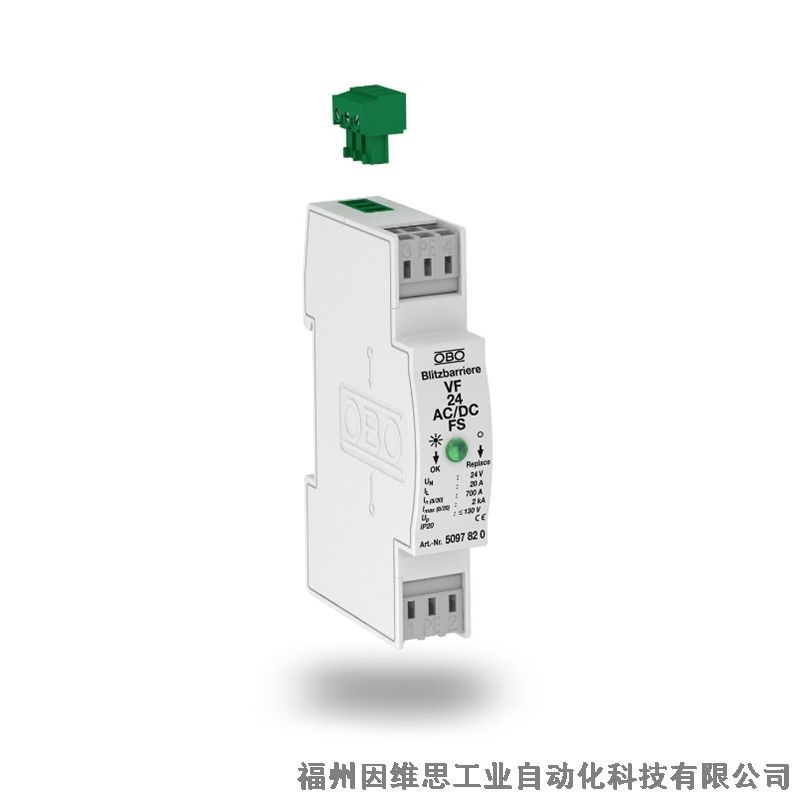 德國OBO信號(hào)防雷器5098415 MDP-2/D-12-T-10浪涌保護(hù)器正品特價(jià)促銷