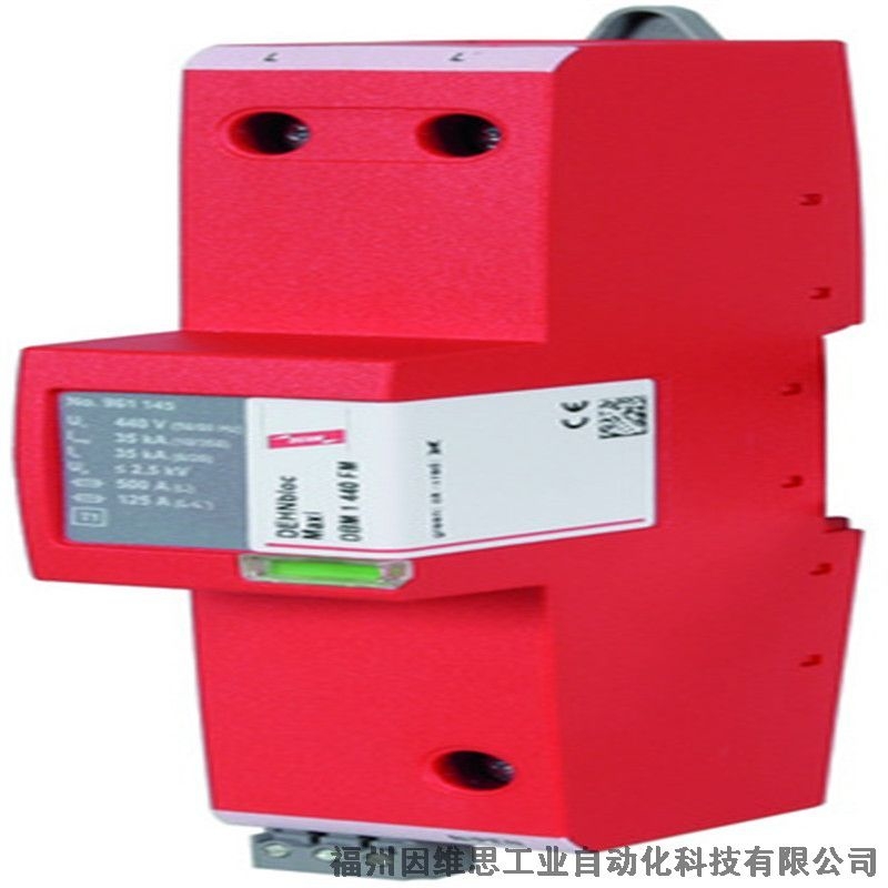 德國DEHN一級防雷器951200 DV M TN 255盾浪涌保護器特價促銷
