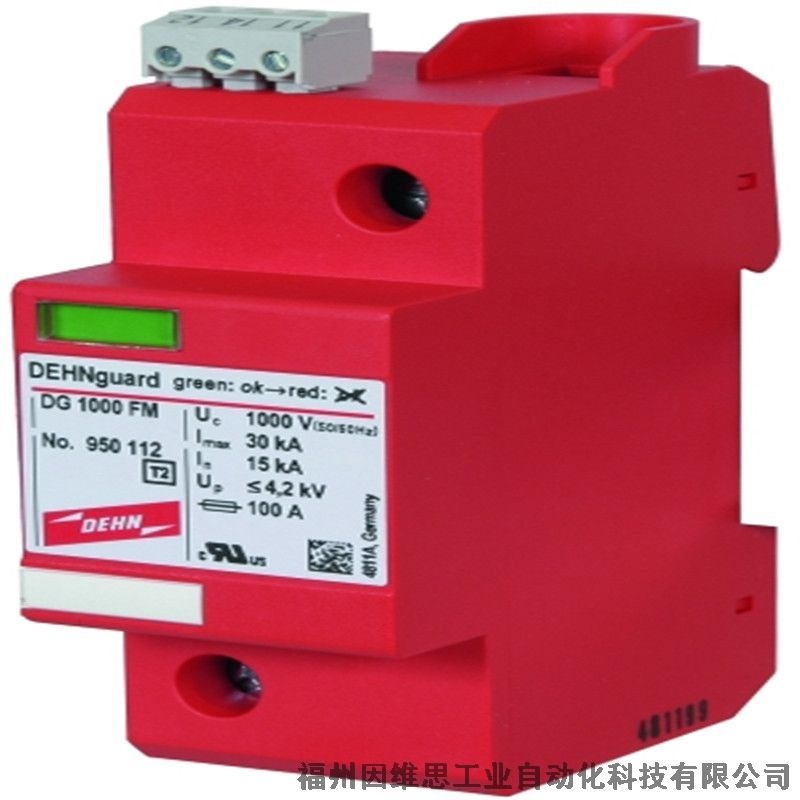 德國DEHN光伏防雷器DG MOD 48 952018盾浪涌保護器特價