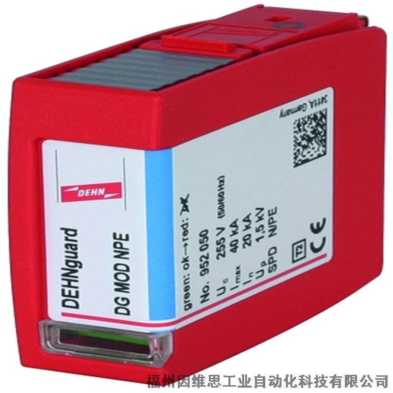 德國DEHN光伏防雷器DG SE HLI 440 FM 952935盾浪涌保護(hù)器特價
