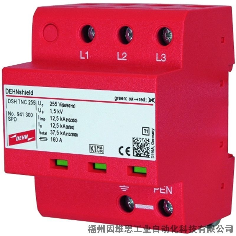 德國DEHN一級防雷器951305 DV M TNC 255 FM盾浪涌保護器特價促銷