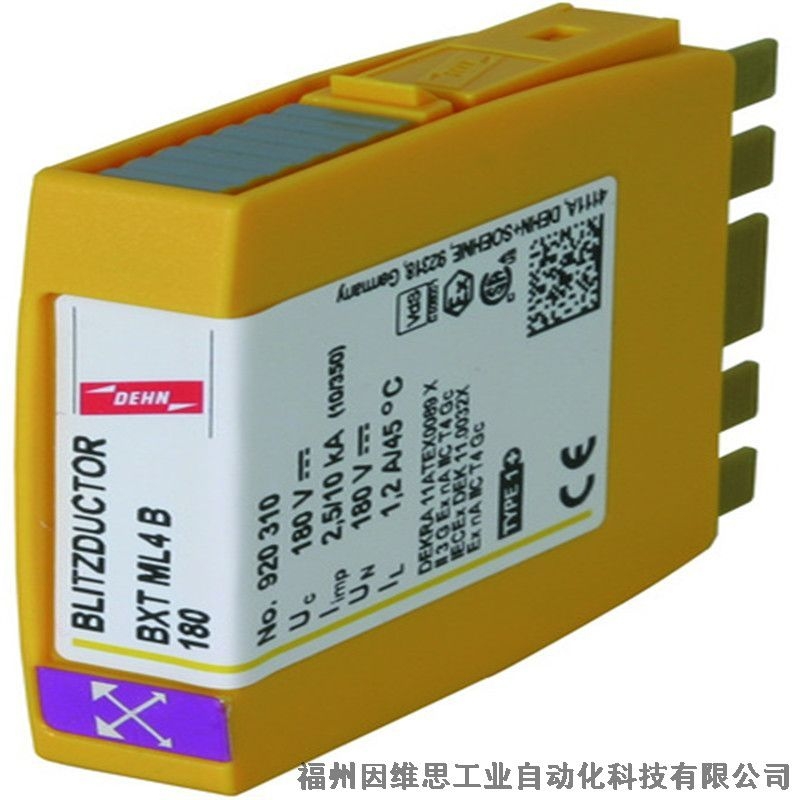 德國盾DEHN信號防雷器926246 BSP M2 BD 60浪涌保護器正品特價促銷