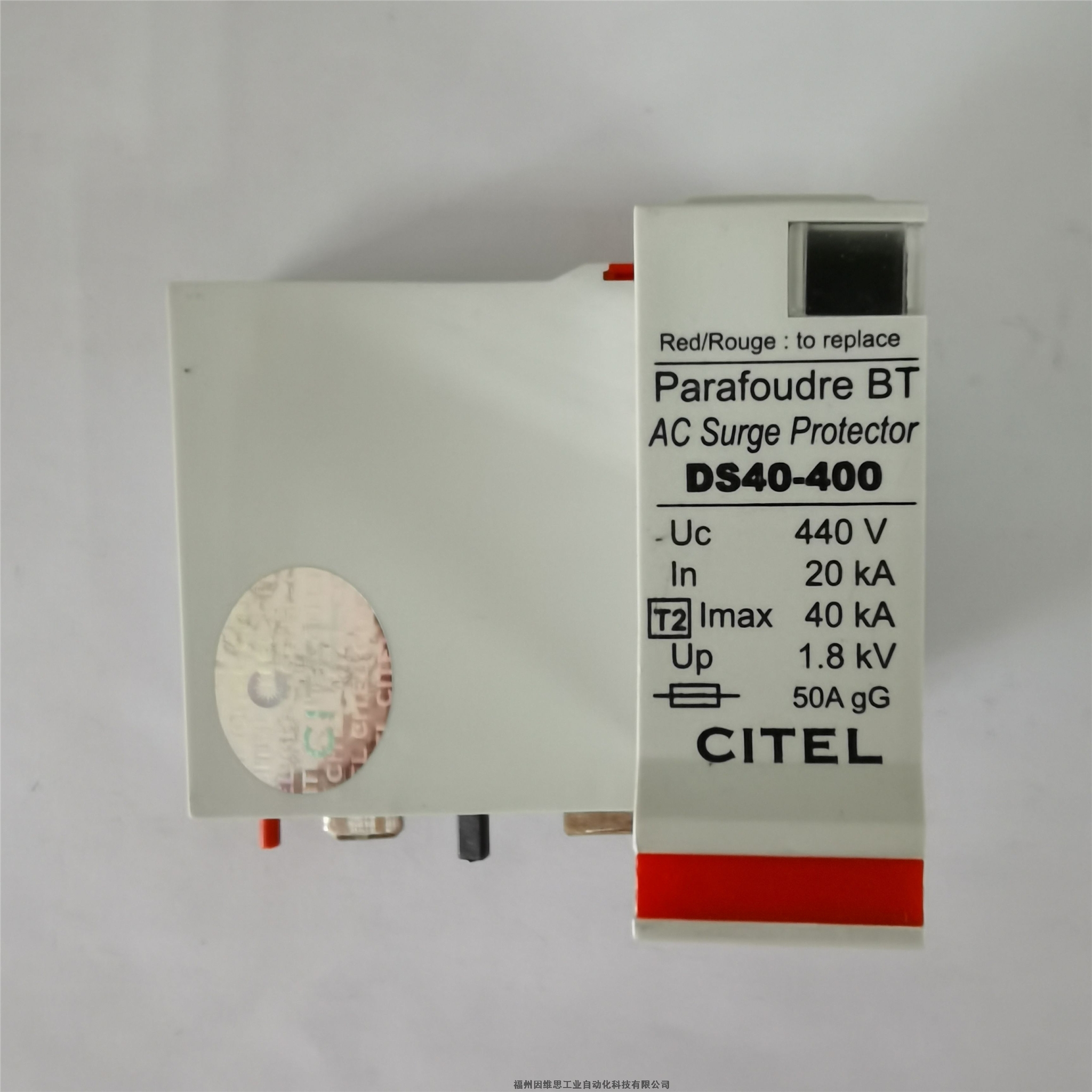 法國CITEL防雷器DS41-480西岱爾浪涌保護器特價促銷