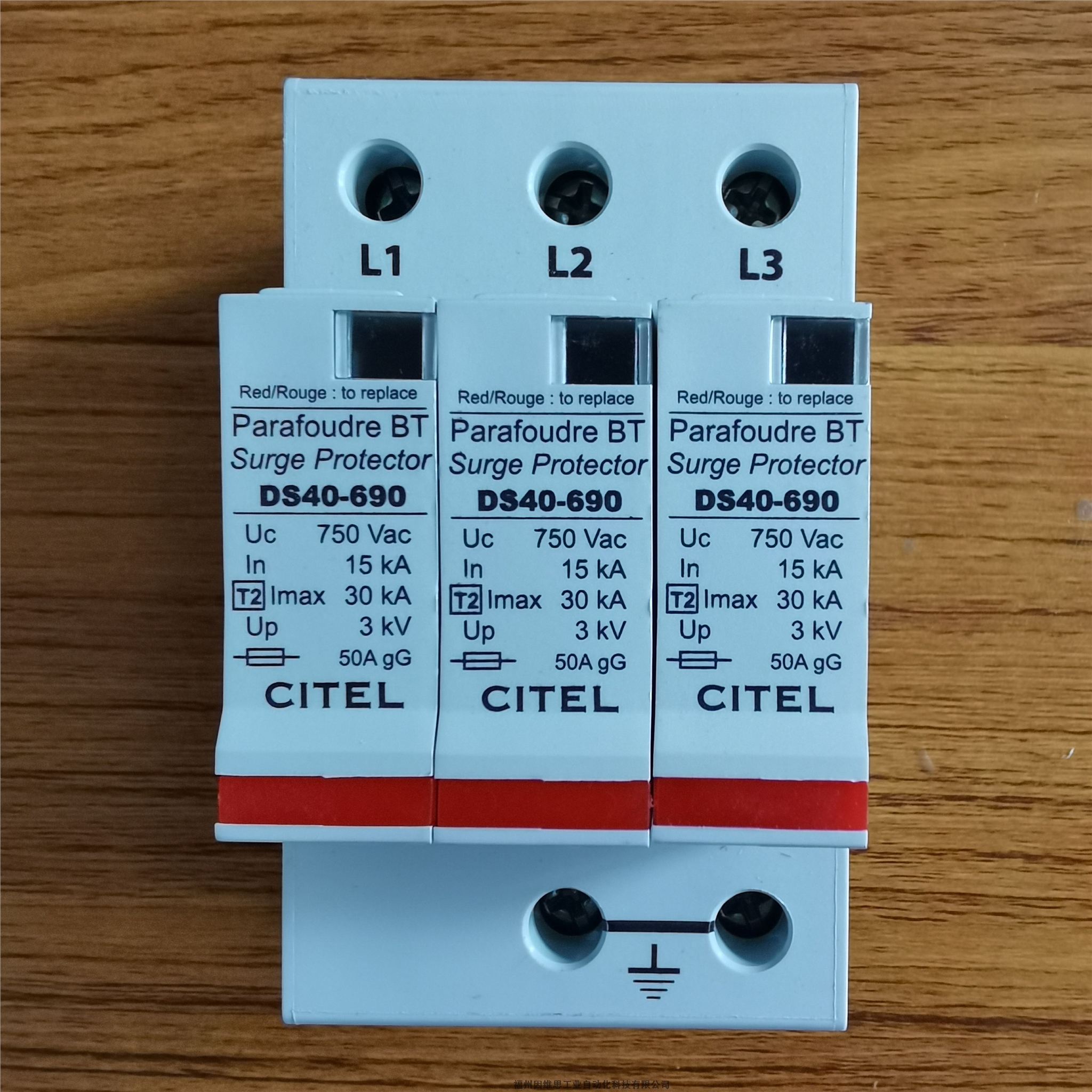 法國(guó)CITEL防雷器DS40-385西岱爾浪涌保護(hù)器特價(jià)促銷