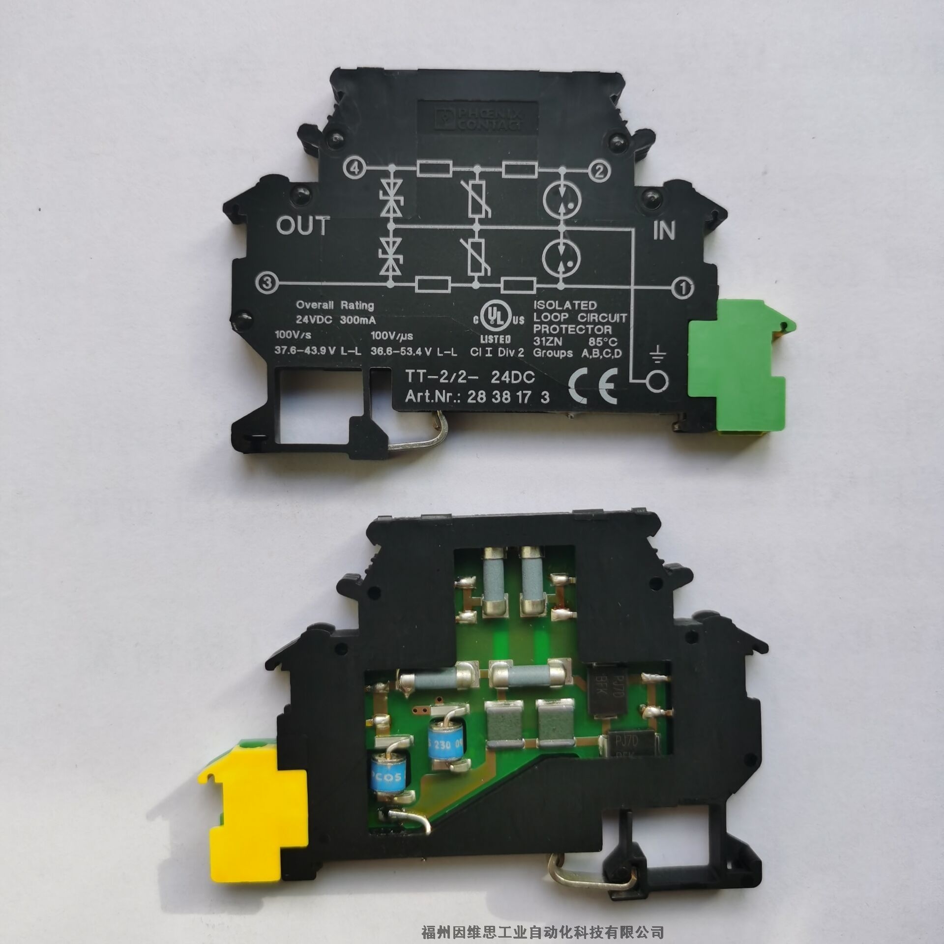菲尼克斯信號防雷器2856113 PT 1X2-BE浪涌保護(hù)器現(xiàn)貨特價(jià)