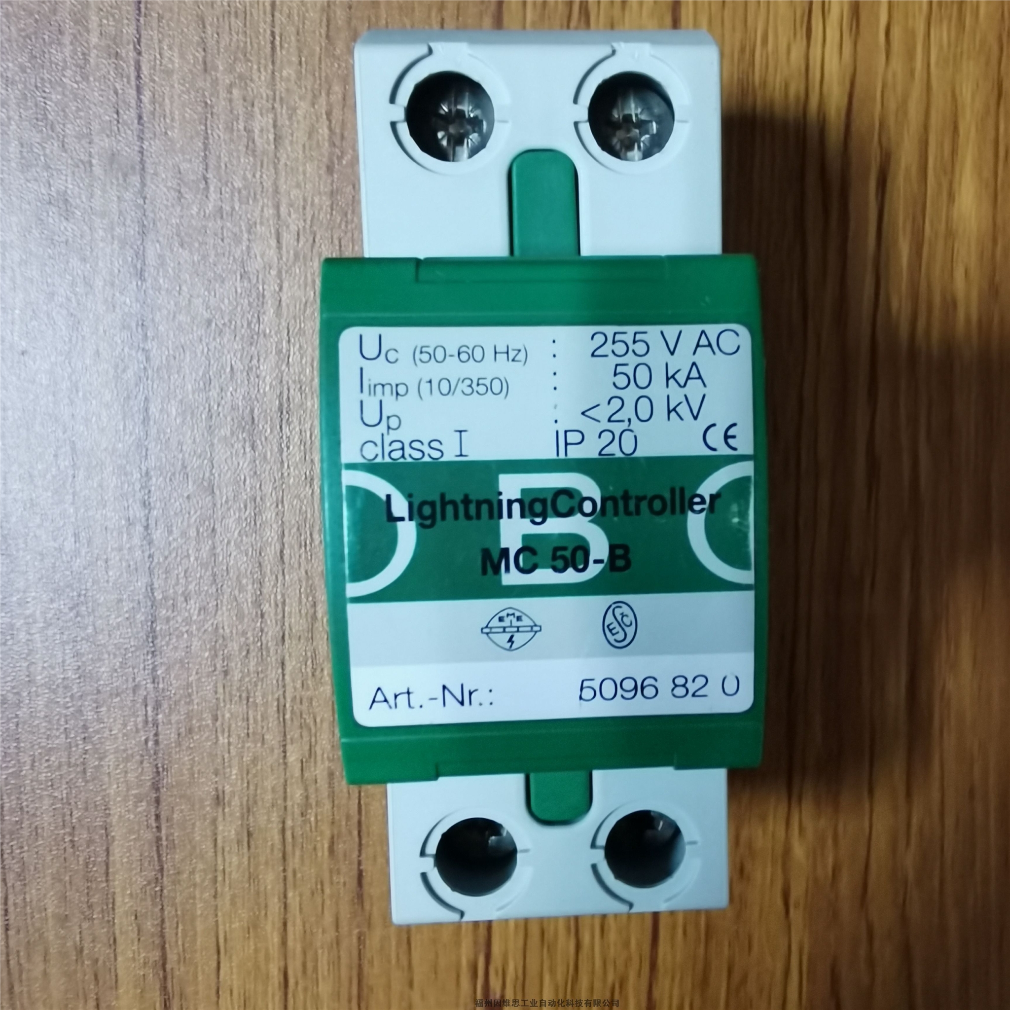 德國(guó)OBO電源防雷器5093446 V50-1+FS-150電涌保護(hù)器原裝真品